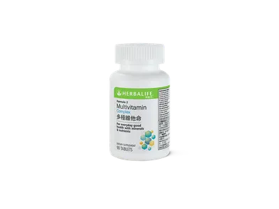 多種維他命