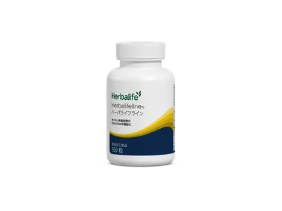 ハーバライフライン