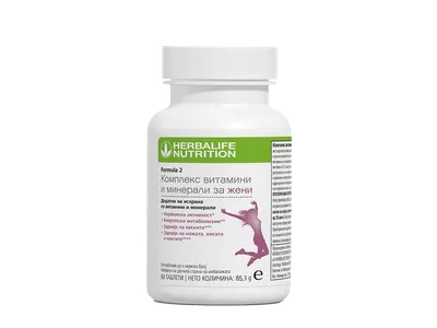 Formula 2 Комплекс витамини и минерали за жени